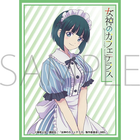 『女神のカフェテラス』きゃらスリーブコレクション マットシリーズ 小野白菊 (No.MT1593)